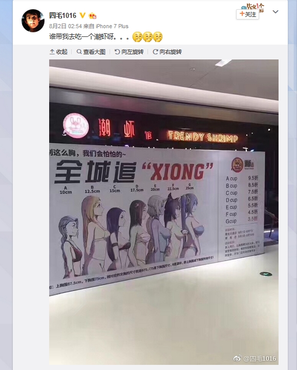 Semakin gede payudara, semakin besar pula diskon di restoran ini