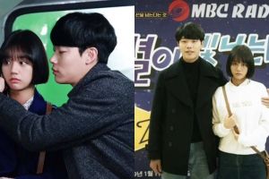 Resmi kencan, ini 10 potret manis Hyeri & Ryu Jun-yeol di Reply 1988