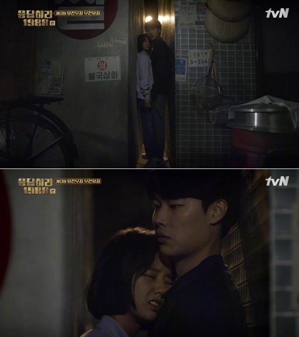 Resmi kencan, ini 10 potret manis Hyeri & Ryu Jun-yeol di Reply 1988