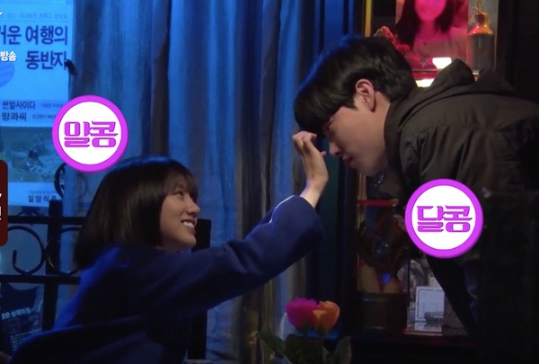 Resmi kencan, ini 10 potret manis Hyeri & Ryu Jun-yeol di Reply 1988