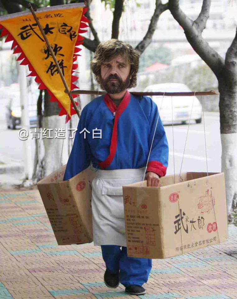 23 Editan foto pemain GoT lagi jualan ala orang China, ada-ada aja nih