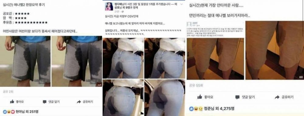 Gara-gara film Annabelle, penonton Korea sampai terkencing-kencing