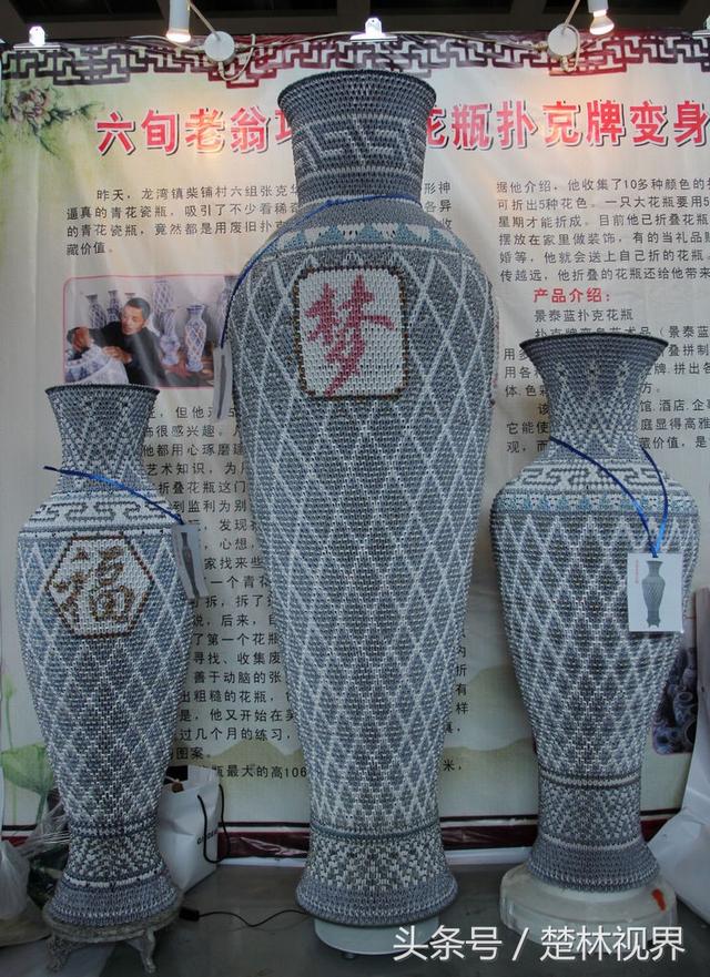 8 Karya seni bentuk vas besar ini tersusun dari bahan tak terduga