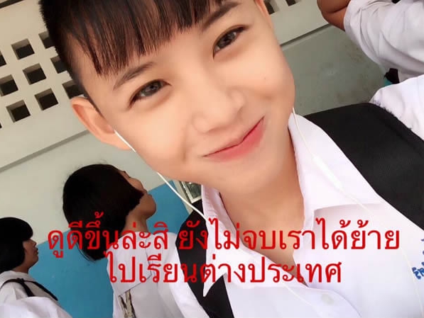 Cewek ini terlihat cantik, padahal aslinya dijamin bikin kamu melongo