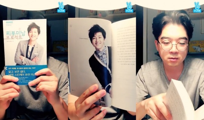 Song Joong-ki didapuk jadi model sampul buku kecantikan khusus pria