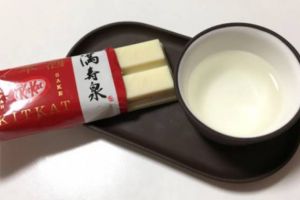 Unik, cokelat ini memiliki rasa alkohol