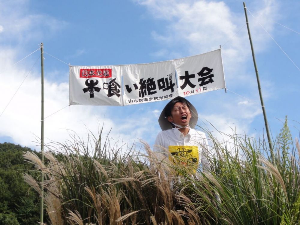 7 Cara orang Jepang atasi stres ini unik banget, kamu berani coba?