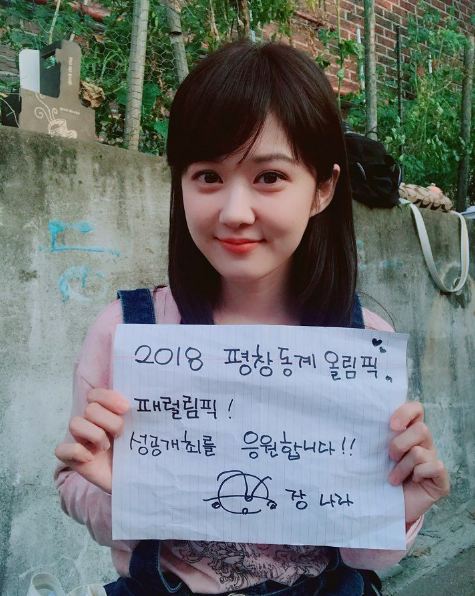 Main di Confession Couple, 10 foto Jang Na-ra imut abis padahal tua