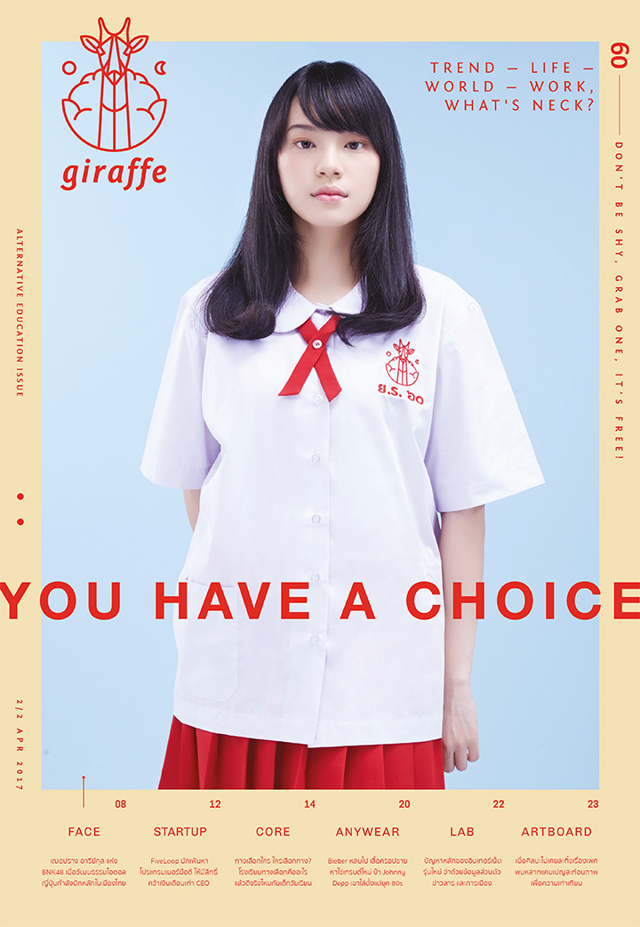 Baru dibentuk, ini 10 gaya kapten tim BNK48 yang imut abis