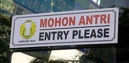 10 Tulisan Bahasa Inggris ala Indonesia, bikin ketawa ngakak