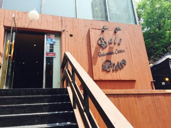 7 Restoran di Korea Selatan ini sajikan menu khas Indonesia