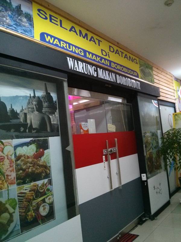 7 Restoran di Korea Selatan ini sajikan menu khas Indonesia