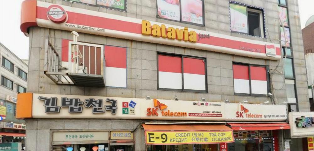 7 Restoran di Korea Selatan ini sajikan menu khas Indonesia