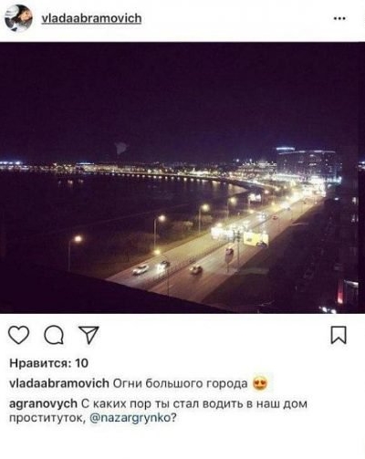 Gara-gara foto jalanan di Instagram, suami ketahuan selingkuh istrinya