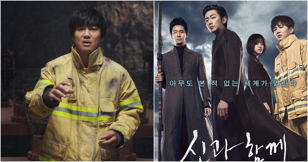 5 Alasan nonton Along With The Gods, film Korea tentang akhirat