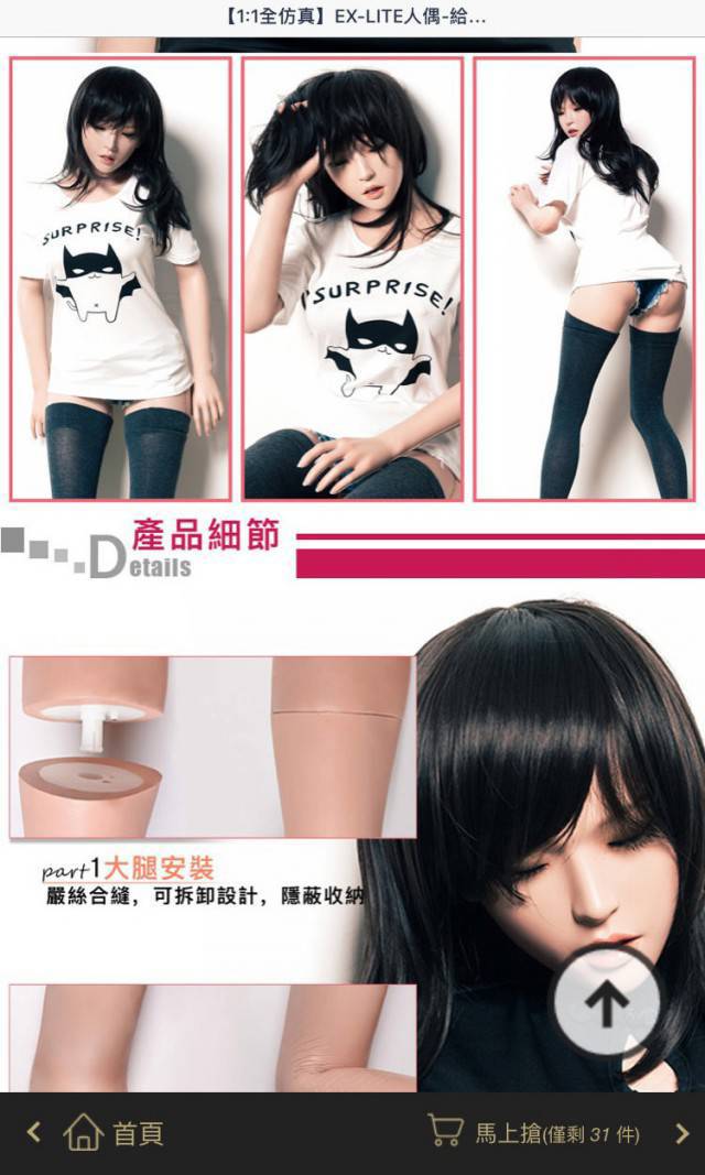 Beli boneka seks di toko online, yang didapat pria ini bikin ngakak