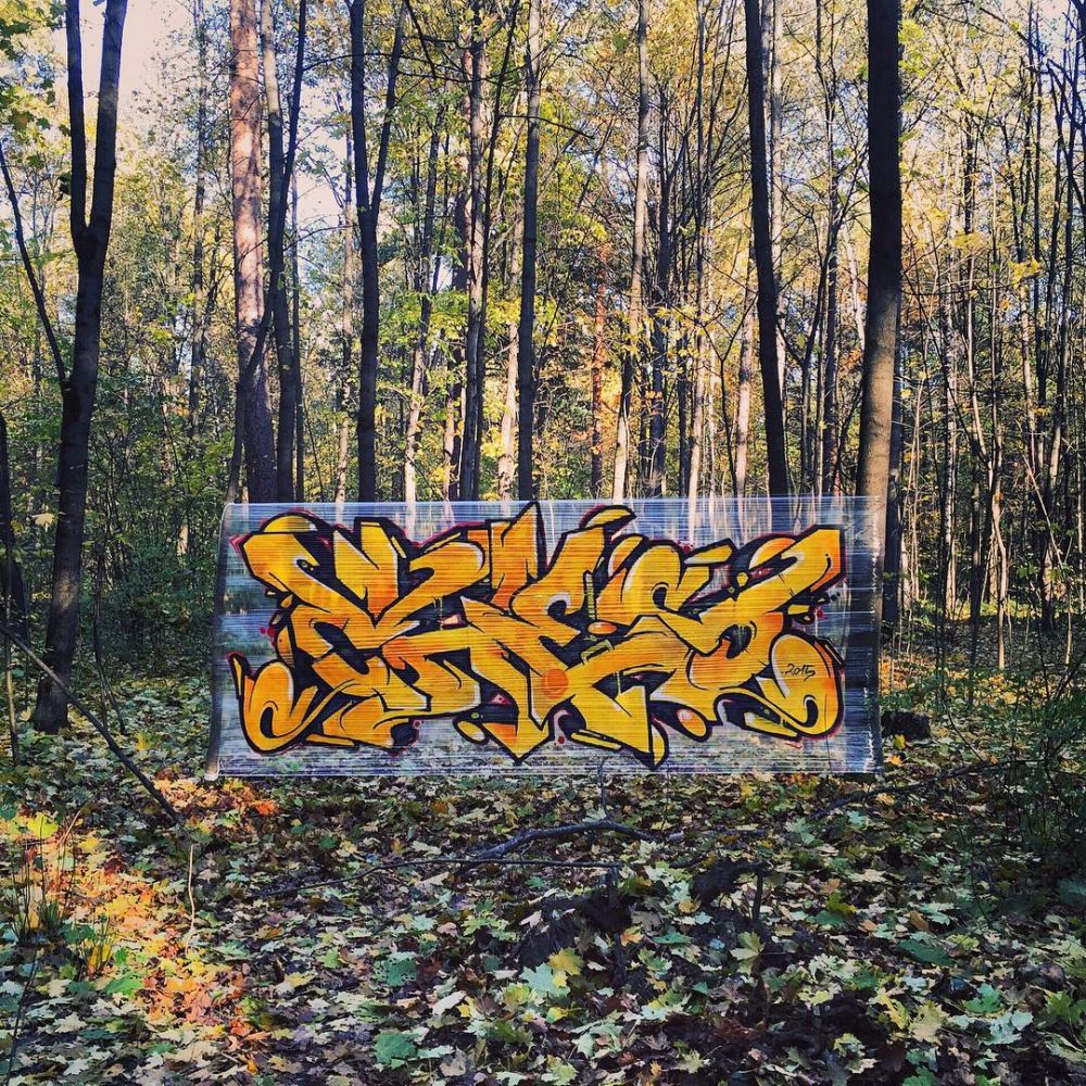 Граффити лес