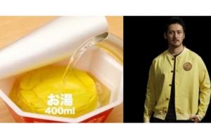 Layaknya ramen, jaket ini harus diseduh dulu sebelum digunakan