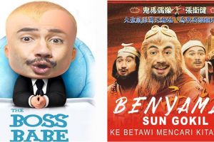 10 Editan poster film Benyamin Biang Kerok ini bikin susah nahan tawa