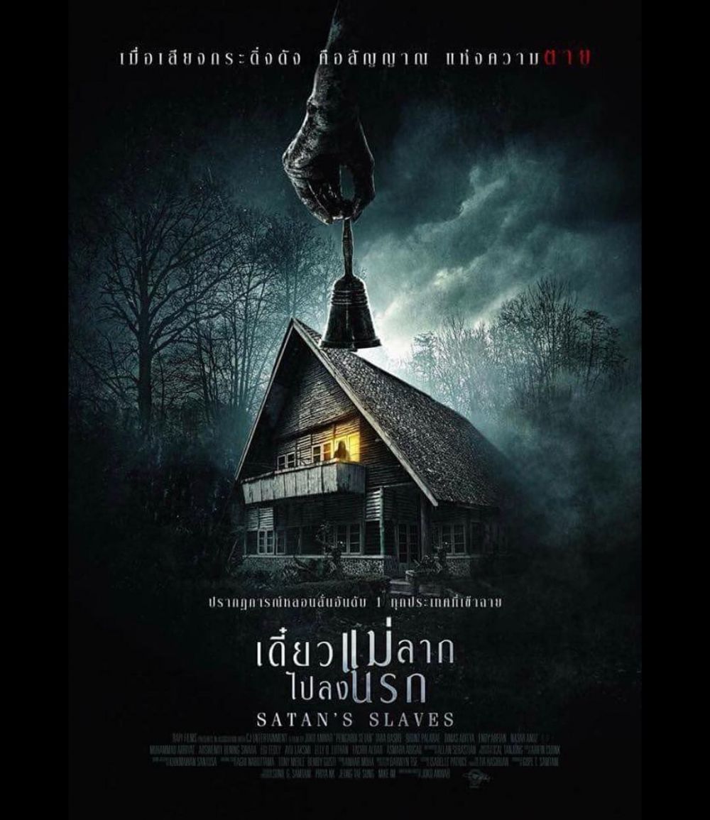 Go internasional, ini 6 tampilan poster Pengabdi Setan di luar negeri