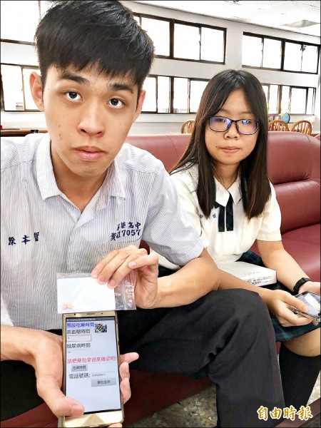 Demi sang kakek, remaja buat aplikasi keren tapi endingnya bikin mewek