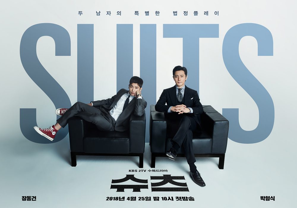 Jadi drama terpopuler, ini 5 alasan kamu harus nonton K-Drama 'Suits'