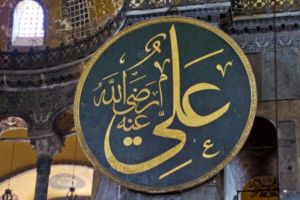 Kisah pembunuhan Sayyidina Ali di malam Ramadan, ditikam jelang shalat