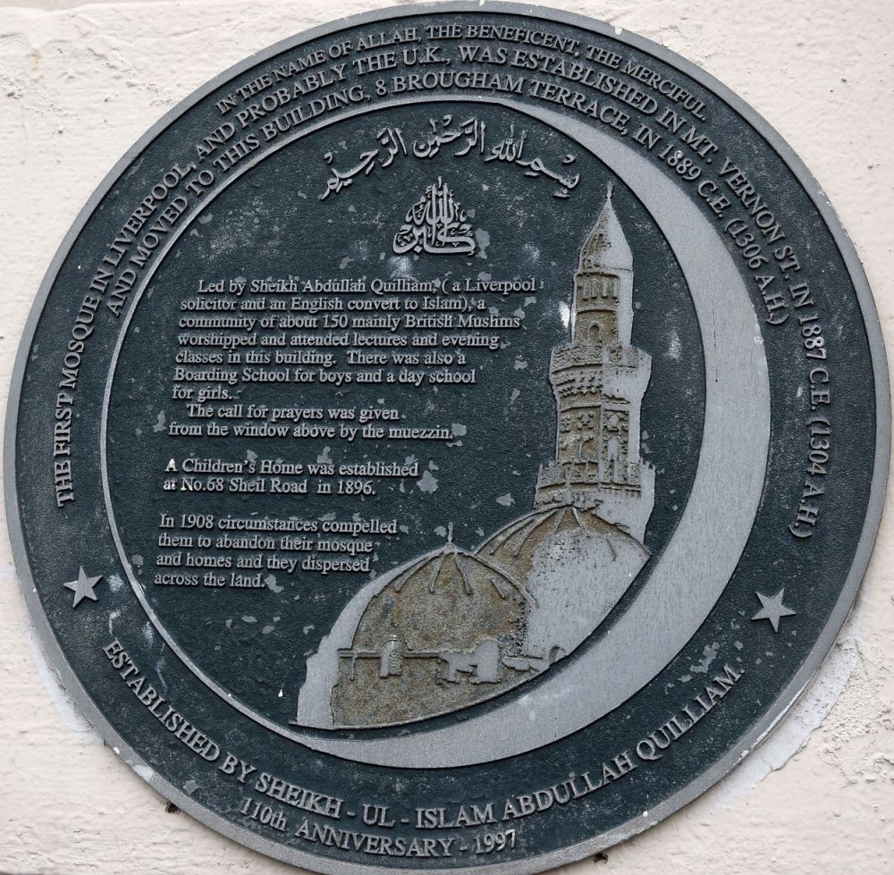 12 Potret masjid tertua Inggris yang sempat dikunjungi Mohamed Salah