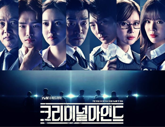 Nggak melulu romance, 5 drama Korea bergenre crime ini wajib ditonton