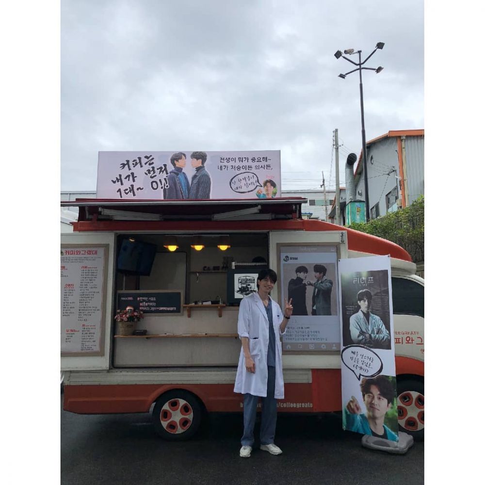 Kirim food truck, ini pesan kocak Gong Yoo untuk Lee Dong-wook 