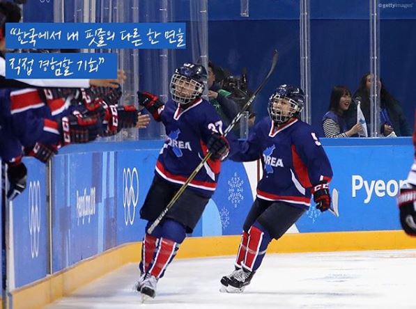 3 Kolaborasi unik Korea Utara dan Korea Selatan di Asian Games 2018