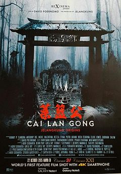 Tak banyak yang tahu, 10 film Tanah Air ini ternyata sabet rekor MURI