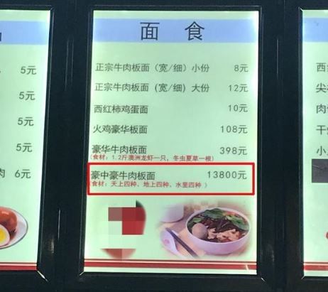 Semangkuk sup daging ini harganya capai Rp 28 juta, ini rahasianya