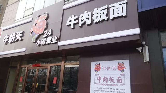 Semangkuk sup daging ini harganya capai Rp 28 juta, ini rahasianya