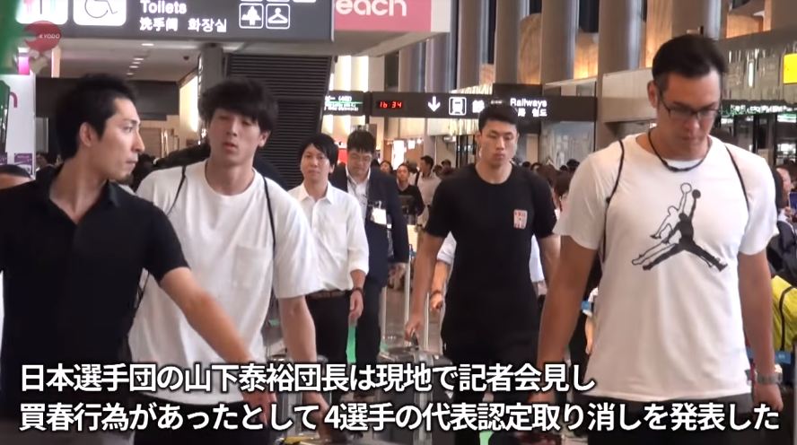 Begini sambutan warga saat 4 atlet bola basket Jepang tiba di bandara