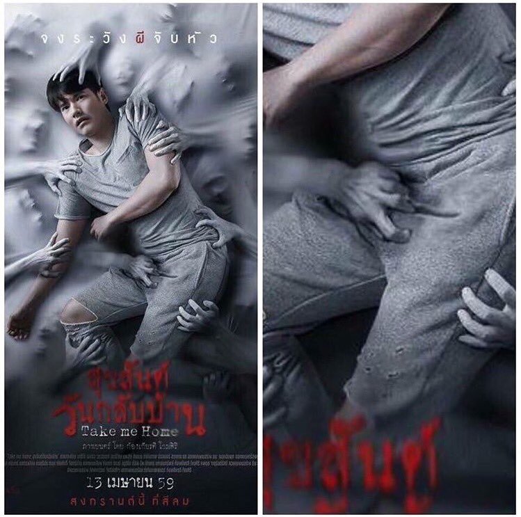 Gagal seram, poster film horor Thailand ini malah bikin salah fokus