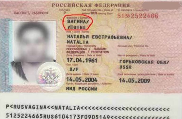 7 Nama orang di paspor ini kocaknya bikin pengen ketawa 