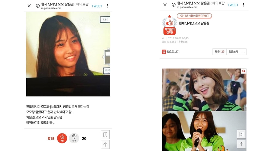Punya wajah mirip Momo Twice, member baru JKT48 ini curi perhatian