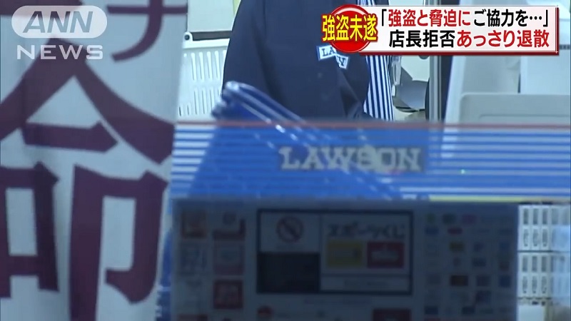 Bukannya dengan cara kekerasan, cara pria ini merampok sungguh lucu