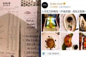 Makan di restoran, 8 turis ini harus bayar makanan hingga ratusan juta