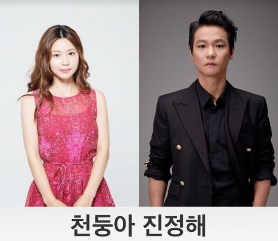 22 Drama Korea terbaru tayang November-Desember 2018