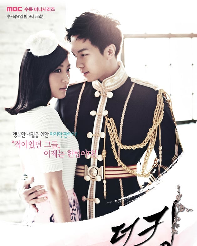 15 Drama Korea thriller berbalut romantis yang nggak membosankan