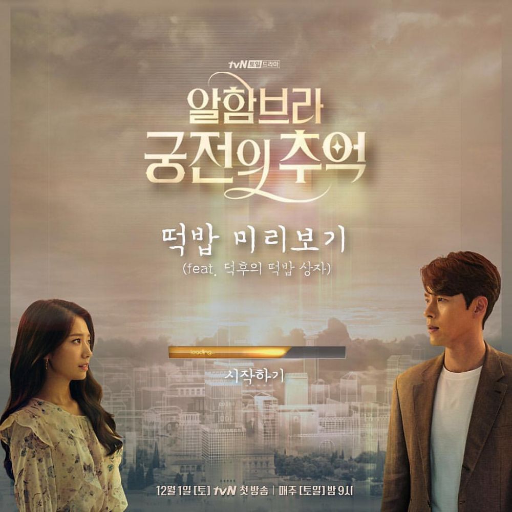13 Drama Korea ini syuting di Eropa, terbaru di eks istana Islam