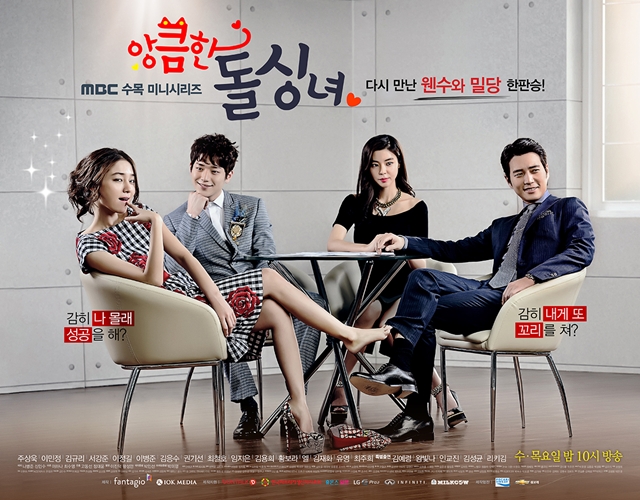 10 Drama & Film Korea ini mengisahkan tentang perceraian