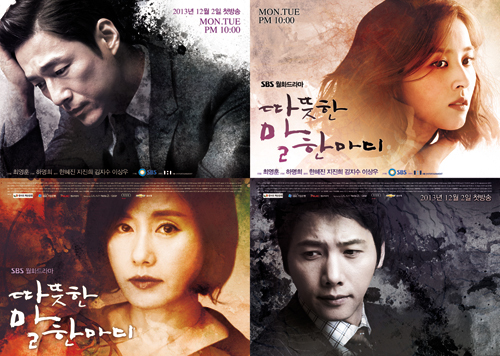 10 Drama & Film Korea ini mengisahkan tentang perceraian