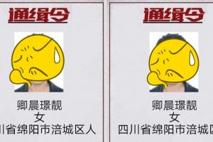 Viral foto buronan sindikat penipuan, wajahnya bikin gagal fokus