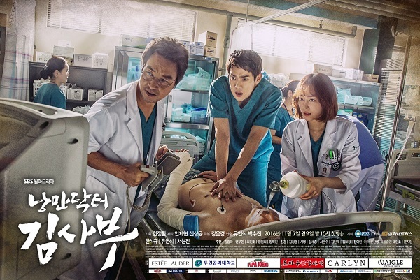 14 Drama Korea angkat cerita tokoh jenius, inspiratif