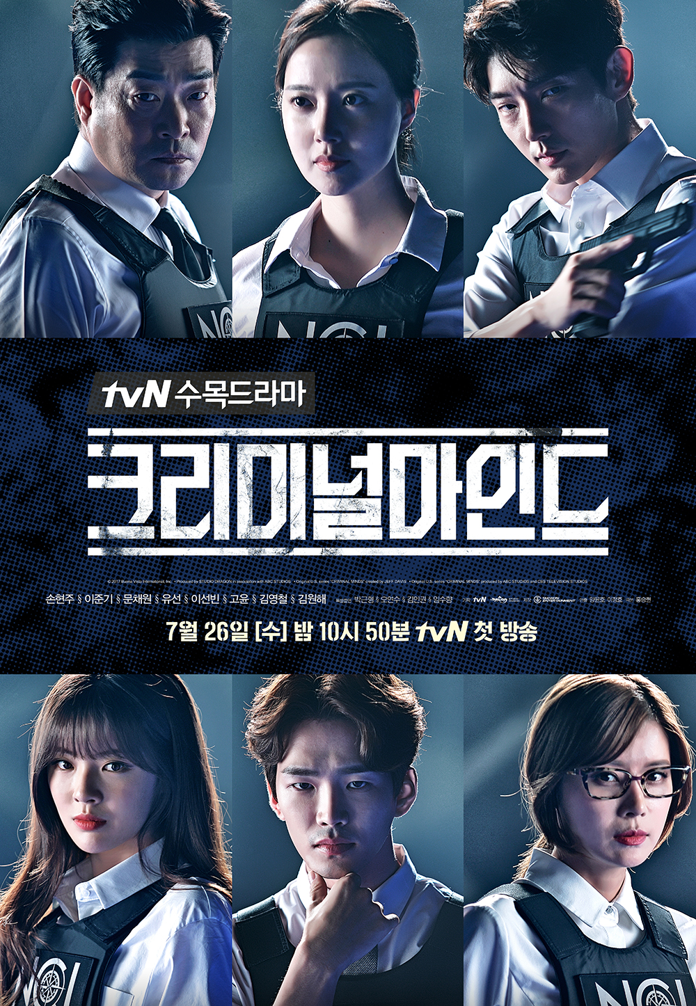 Encounter & 9 drama Korea ini baru tayang sudah raih rating tinggi