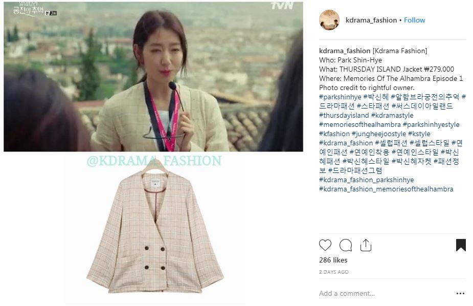 8 Harga outfit Park Shin-hye di drama Memories of The Alhambra