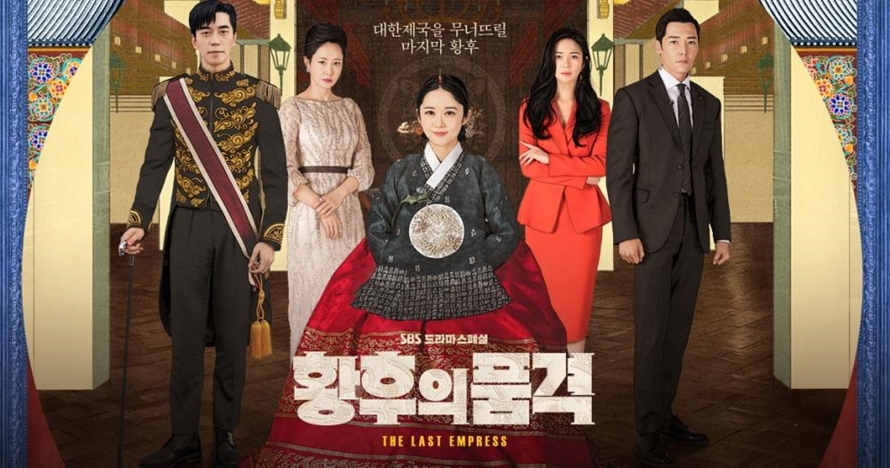 5 Drama Korea ini ceritakan pelakor, terbaru The Last Empress